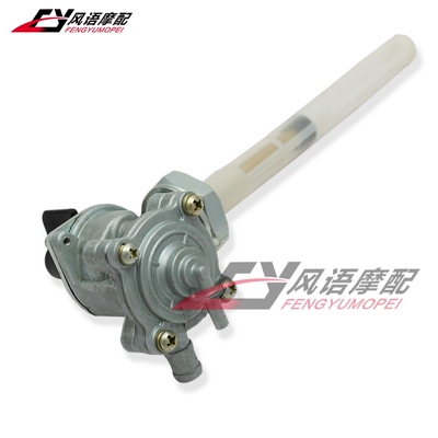 适用本田小黄蜂250制油箱开关