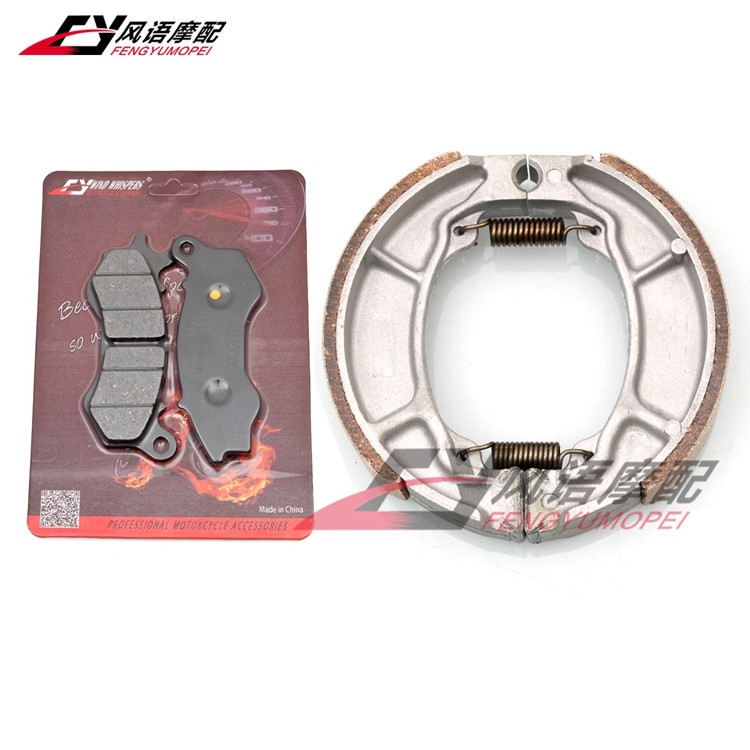 适用本田pcx制动鼓皮刹车片
