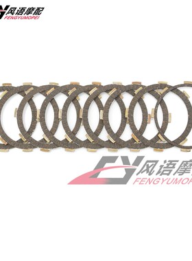 适用刺激400 GSX400X GSX400 Impulse 05-07 离合片木基钢片铁片