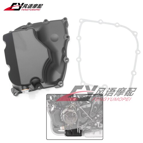 适用雅马哈 YZF-R7 MT-07 XSR700 XTZ700 油底壳滤网边盖总成