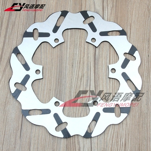 适用雅马哈 RD350 XP500 T-MAX 500 XJ600 FZR750/1000后刹车碟盘