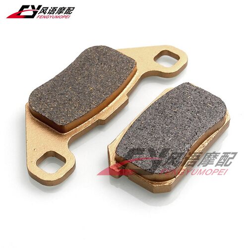 适用于QUADZILLA  XRV250 06-07 ADLY crossroad 220 280后刹车皮