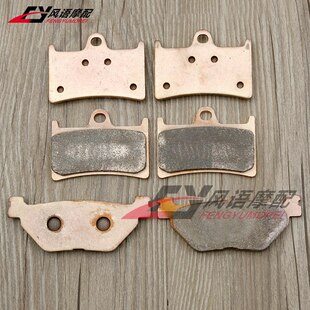 适用雅马哈T 05金属刹车皮片 530 FJR1300 500 Tmax MAX