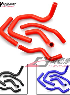 适用本田 CB400 92-98年 VTEC 99-12 1-5代 水箱硅胶管 全车水管