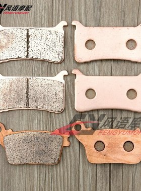 适用本田CBR1000RR Fireblade 17-18年 金属前后刹车皮刹车片铜基