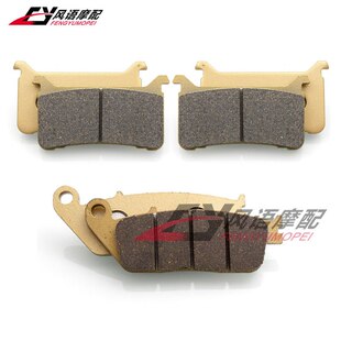 适用于本田 CB1000R CB1000 R 18年 前后刹车皮 碟刹片