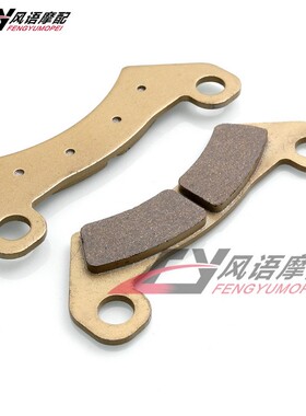 JOHN DEERE XUV 625i 825i 855 D Gator 2011 前刹车皮 前碟刹片