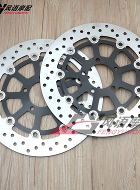 适用铃木GSXR600/750/1000 K1 K2 TL1000S GS1200前刹车盘 刹车碟