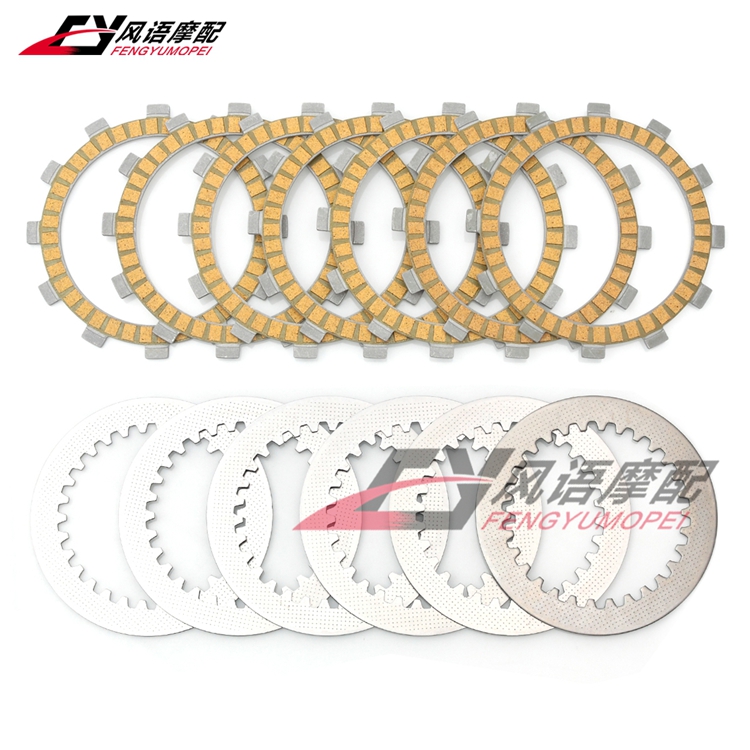 适用川崎KDX125 KDX200 KL250 西藏人 KLX250 KLX300纸基离合器片