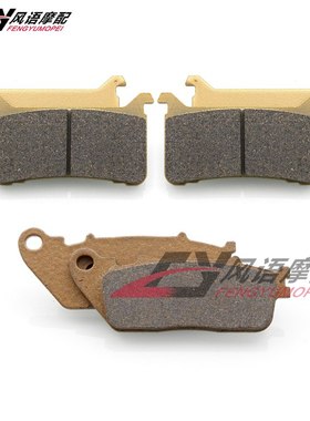 适用于本田VFR800 XH XJ Crossrunner ABS 17-18前后刹车皮碟刹片