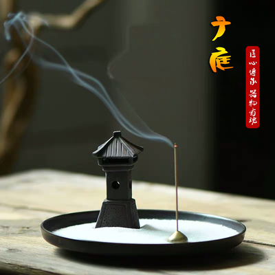 日式禅意一方庭线香炉庭院枯山水衍生品香器摆件家居创意香插茶道