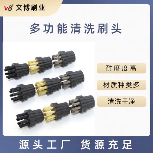 广东文博刷业蒸汽机清洁毛刷