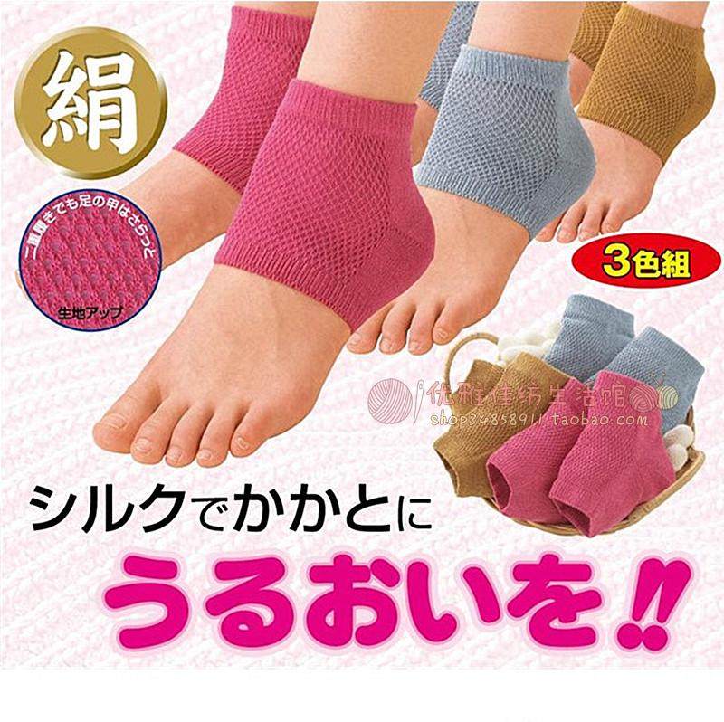 Chaussettes - collants simple - Ref 759707 Image 1