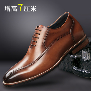 春夏季真皮正装内增高男鞋英伦休闲商务皮鞋男士增高鞋男8cm婚鞋6