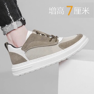 2025新款夏季网面内增高男鞋运动休闲鞋隐形增高鞋男8cm透气百搭