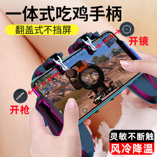 2024吃鸡神器最新 压抢行动游戏突围手柄自动专用暗区外设三角洲 版