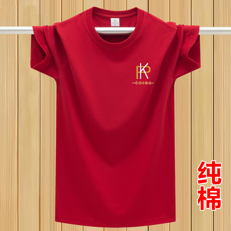 短袖t恤男薄款夏季纯棉半袖宽松