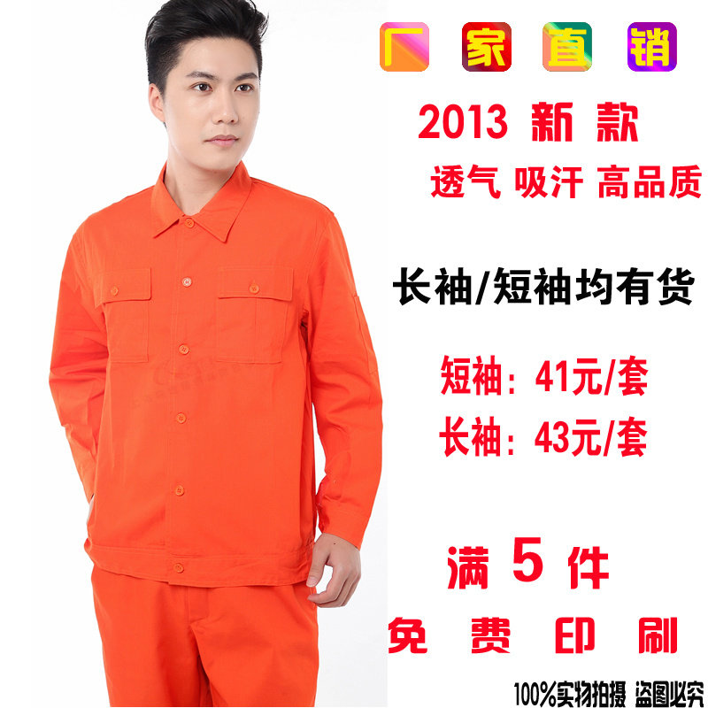 Vêtement de travail en coton - Ref 1912604 Image 4