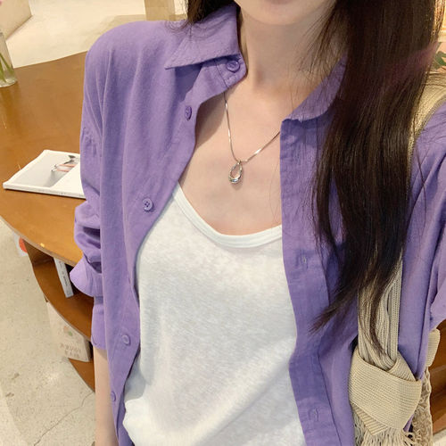法式轻奢高级感防晒长袖衬衫女夏2026新款慵懒松弛感宽松紫色衬衣