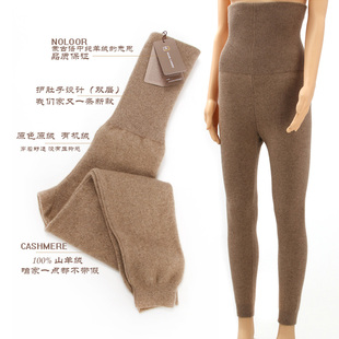 蒙古国进口女士羊绒裤护肚子孕妇加厚保暖纯色中腰裤青年不勒腿