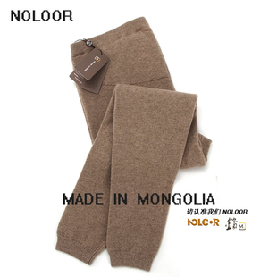 青年老人不勒腿 膝盖腰部加厚保暖纯色中腰裤 蒙古国进口男士 羊绒裤