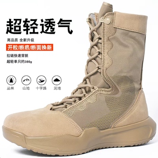 春秋超轻作战靴透气沙漠靴户外男高帮登山鞋防沙战术靴拉链徒步靴