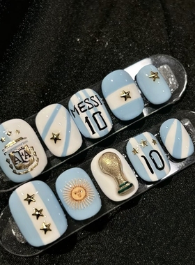 K168阿根廷足球主题穿戴甲蓝白色星星徽章美甲贴片