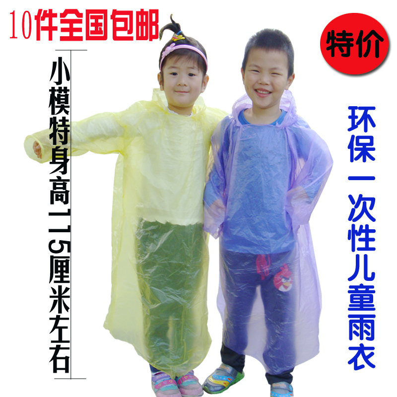 imperméable sport uniGenre XIETAIPING - Ref 494039 Image 1