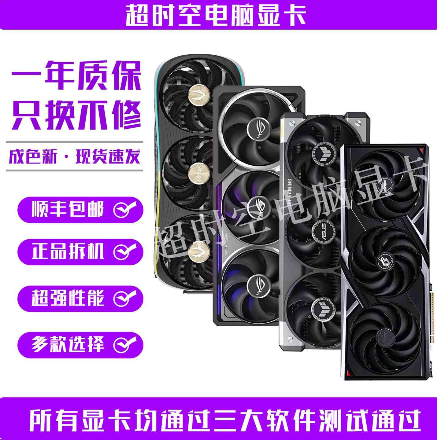 华硕微星七彩虹RTX1650 1660 1660super 1660ti拆机二手游戏显卡图片