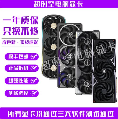 七彩虹华硕微星RTX3050/3060/3070/3080TI/3090台式拆机二手显卡