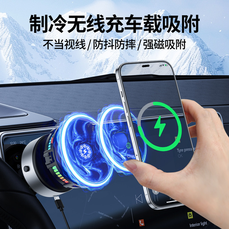 magsafe无线充电磁吸车载手机支架真空吸附吸盘固定器万能通用型出风口高端中控台吸盘汽车导航支架2025新款图片