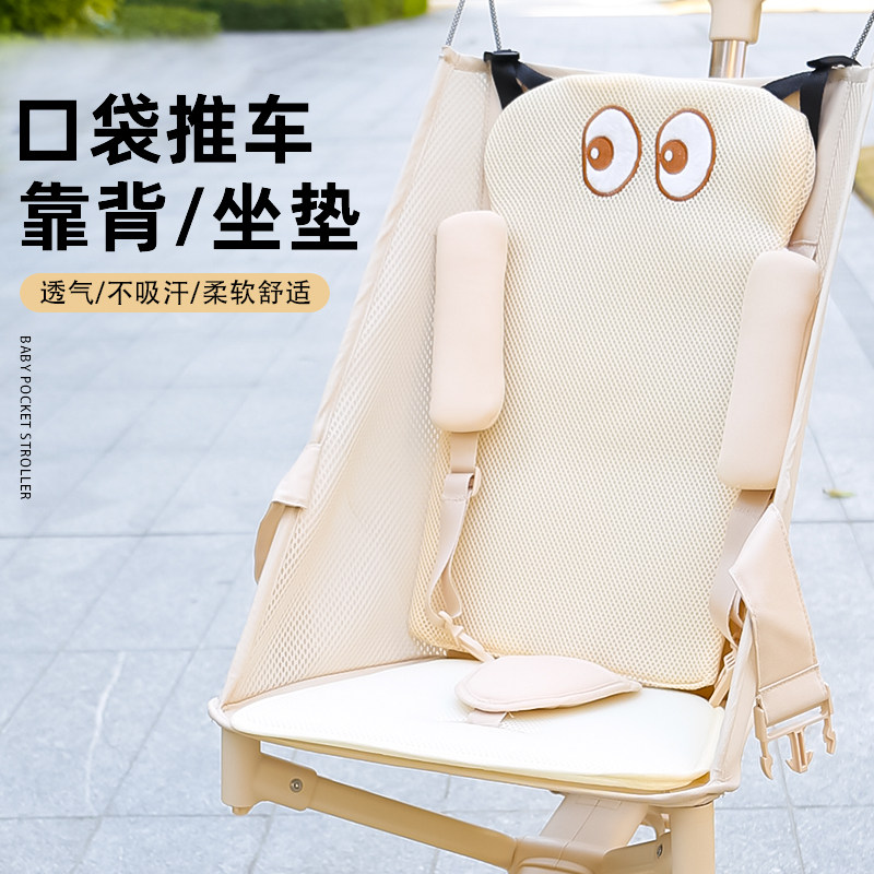 小虎子口袋车t3靠背坐垫靠垫配件图片