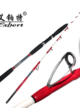 艾铂特 红色碳素直柄枪柄海竿船竿 抛竿抛杆海钓海水 海竿钓鱼竿