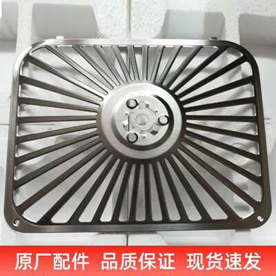 适用老板8005抽油烟机过滤网罩8010 60Q5不锈钢外罩通用油网配件