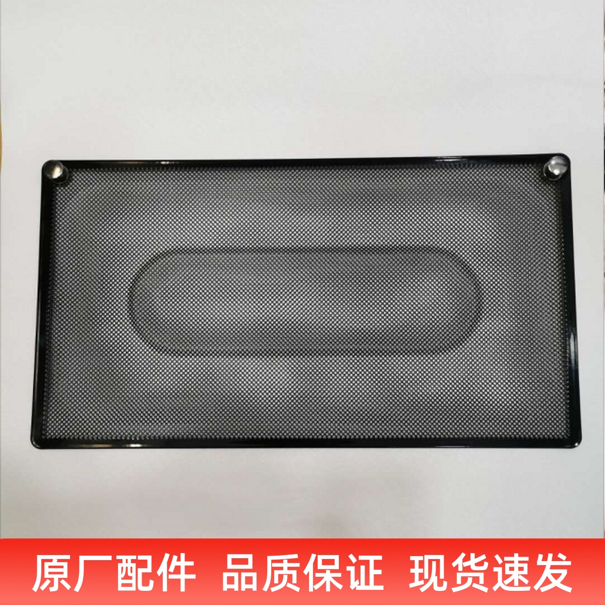 适用老板5701油烟机5700原装黑色烤漆过滤网侧吸油烟机油网配件