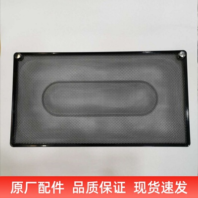 适用老板5701油烟机5700原装黑色烤漆过滤网侧吸油烟机油网配件