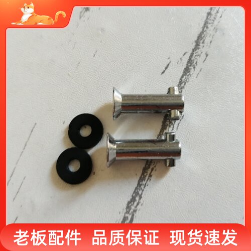 老板油烟机8321网罩固定螺丝8218/67X2/8329/8020外网罩通用螺丝A