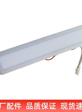 适用老板油烟机LED灯8210/8328/8215/8332/8211/67A1/67X2射灯