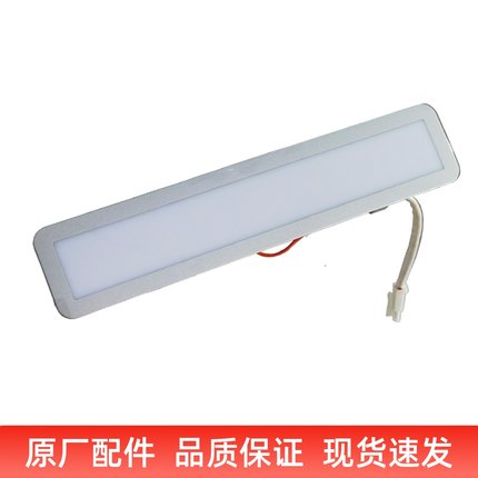 适用老板油烟机LED灯8210/8328/8215/8332/8211/67A1/67X2射灯