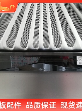 老板油烟机8215/8332/8229S/8330/8230S通用油杯长接油槽配件