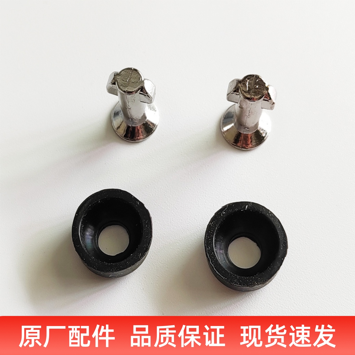 适用老板油烟机67X2H网罩固定螺丝67A1/8072/过滤网外罩不锈钢