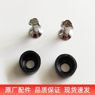 适用老板油烟机67X2H网罩固定螺丝67A1/8072/过滤网外罩不锈钢