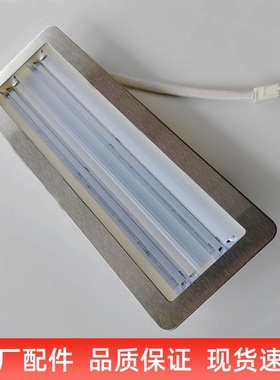 适用老板8229S/8218/8316/67A7/8228/8231GS油烟机灯照明LED射灯