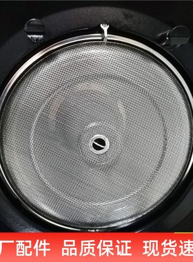 适用老板油烟机5360/5362/5103/5500/21X3/22Q0过滤网不锈钢油网