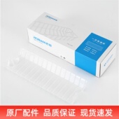 5606 老板油烟机通用一次性油杯油碗接油盒5900S 5600 26A5S油槽