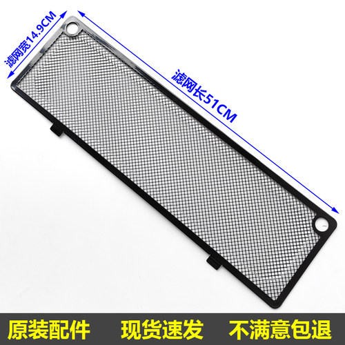 适用老板油烟机28X5S/28X6ST/5307S/28D3S/5306S过滤网油网配件