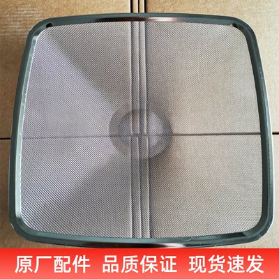 适用老板油烟机8008原装不锈钢过滤网8305 8307 8310 8210油网