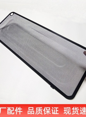 适用老板油烟机5909S油网过滤网集成侧吸式烟机金属烤漆网配件