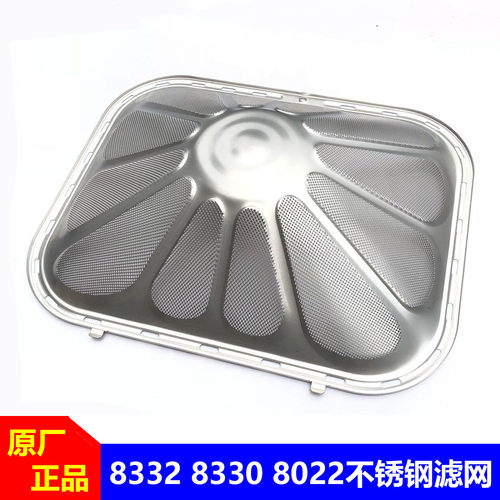 适用老板油烟机8330/8332/8022不锈钢过滤网油网罩油槽密封条配件