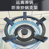 煤气灶支架子灶台增高支架燃气灶架拖四五爪通用型加厚铸铁炒锅架